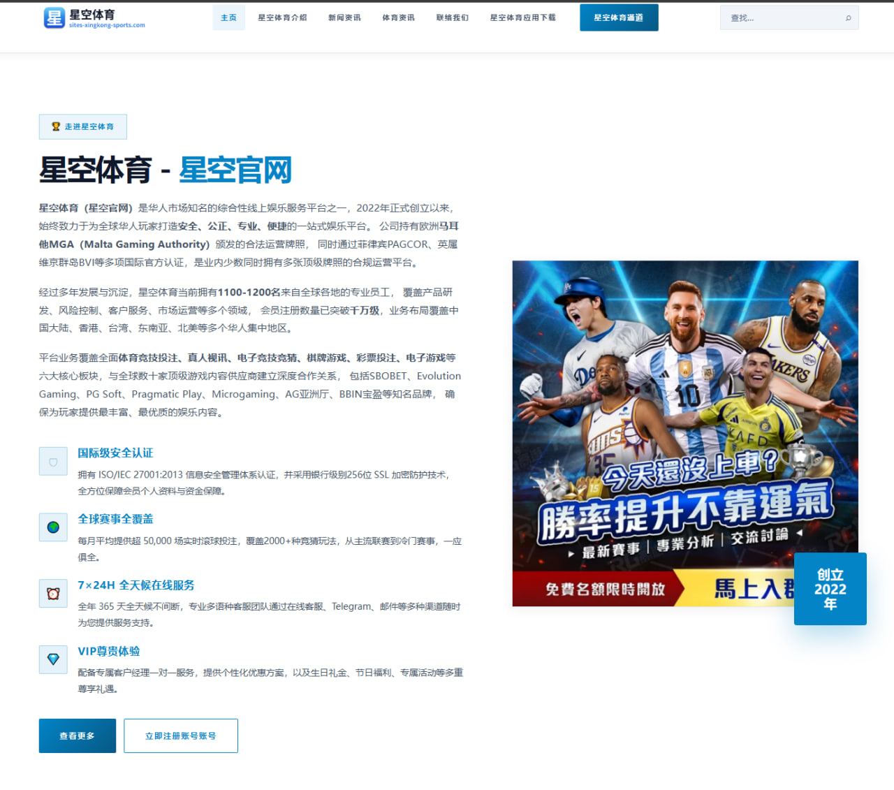 阿根廷世预赛轮换不失稳，斯卡洛尼换人逻辑的升级分析