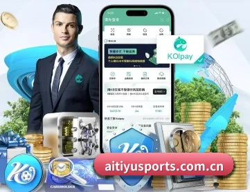 aitiyusports.com.cn APP