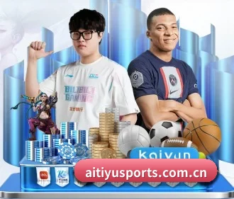 aitiyusports.com.cn APP